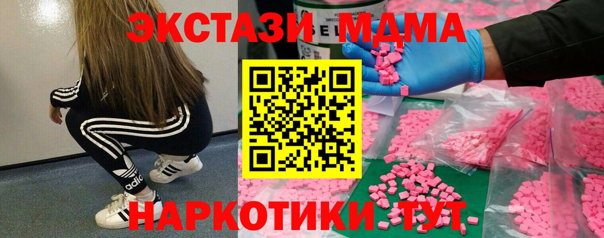 ЭКСТАЗИ TESLA Нововоронеж