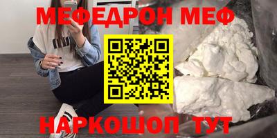 соль курить ск Гай