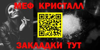 ALPHA PVP Гагарин