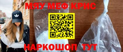 соль курить ск Гай