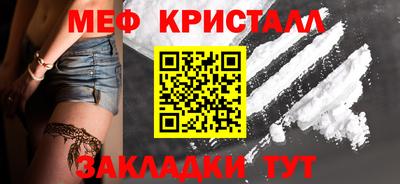 спиды Гатчина