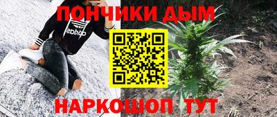 соль курить ск Гай
