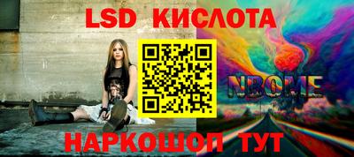 соль курить ск Гай