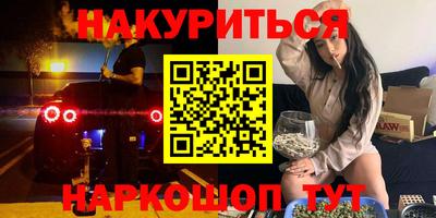 соль курить ск Гай
