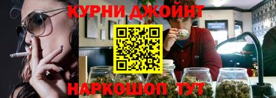 соль курить ск Гай