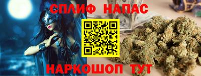 соль курить ск Гай