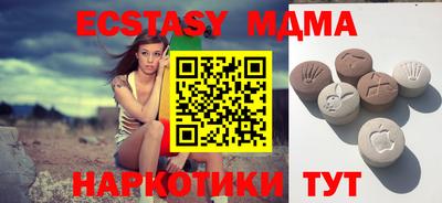 соль курить ск Гай