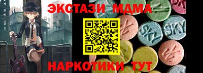 спиды Гатчина