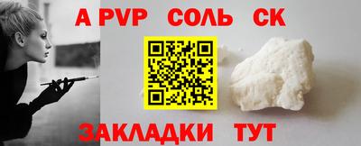 спиды Гатчина