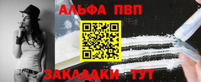 спиды Гатчина
