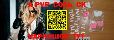 спиды Гатчина