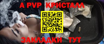 соль курить ск Гай