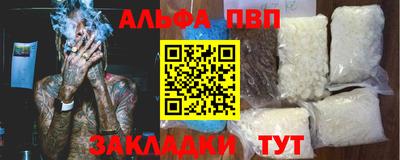 соль курить ск Гай