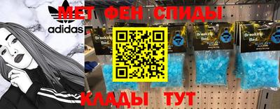 ALPHA PVP Гагарин