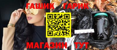 соль курить ск Гай