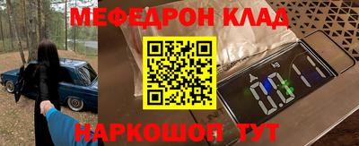 ALPHA PVP Гагарин