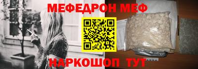 соль курить ск Гай