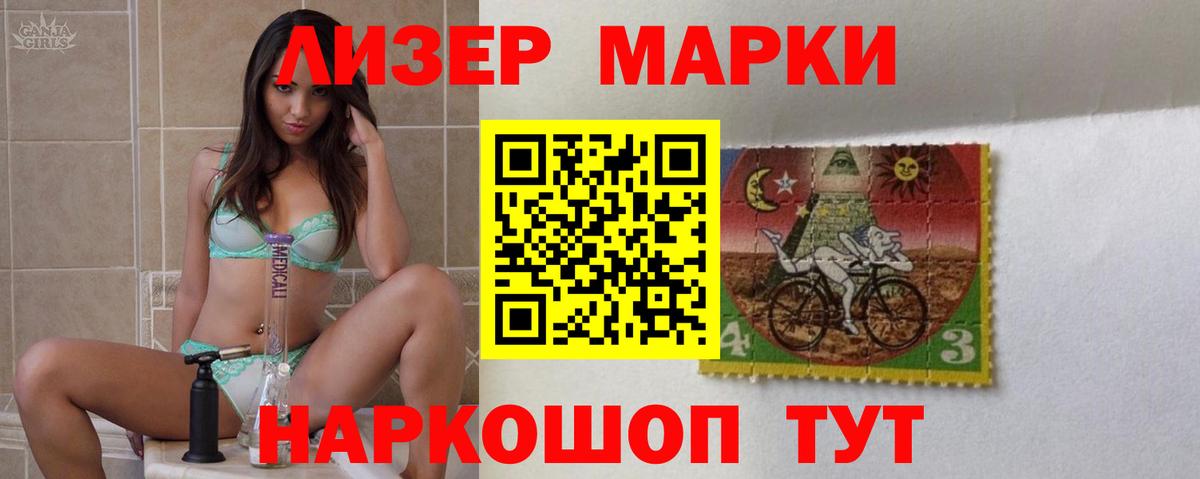 Лсд 25 экстази кислота  ЛСД экстази ecstasy  Нововоронеж  Вход с VPN 
