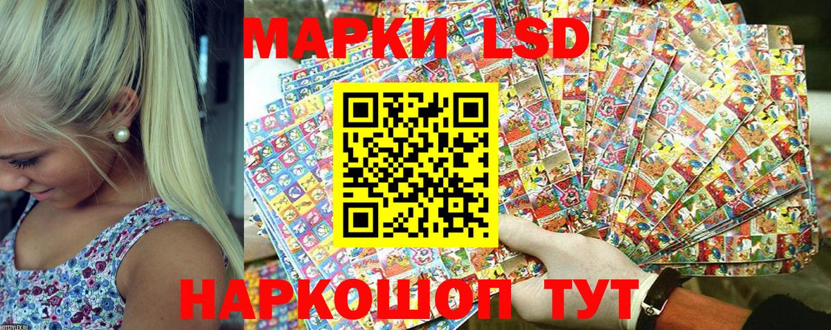 Нововоронеж  Марки N-bome 1500мкг  Марки NBOMe  Вход с VPN  Марки N-bome 1500мкг 