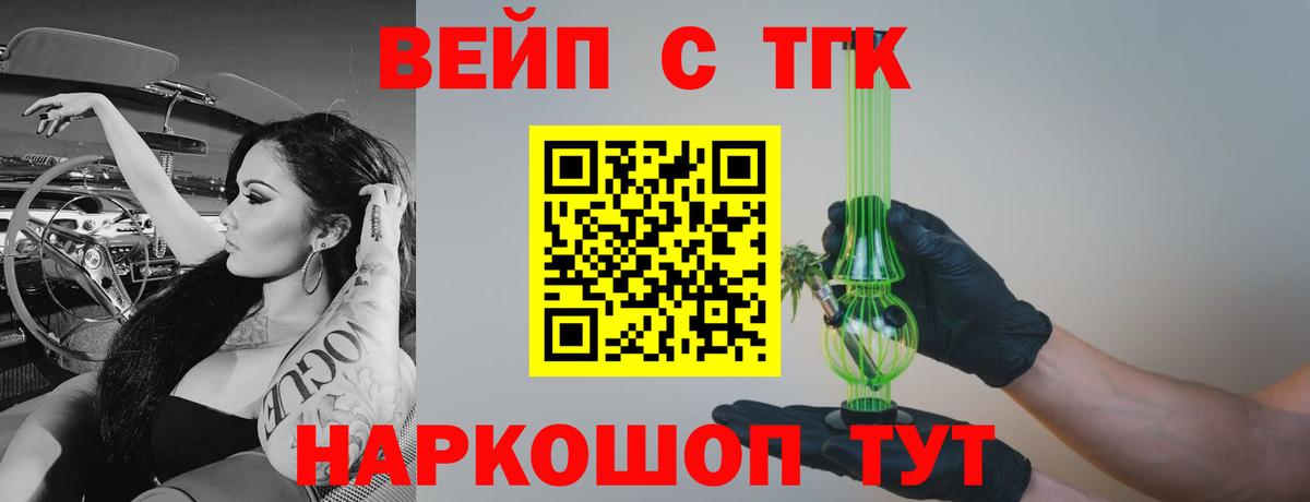 Дистиллят ТГК Wax  ссылка на мегу как войти  Нововоронеж  ТГК концентрат  Вход с VPN 
